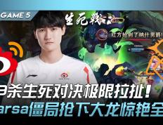 Karsa新星惊险取胜表现惊艳，曼联未来可期！(2025路虎揽胜创世加长)